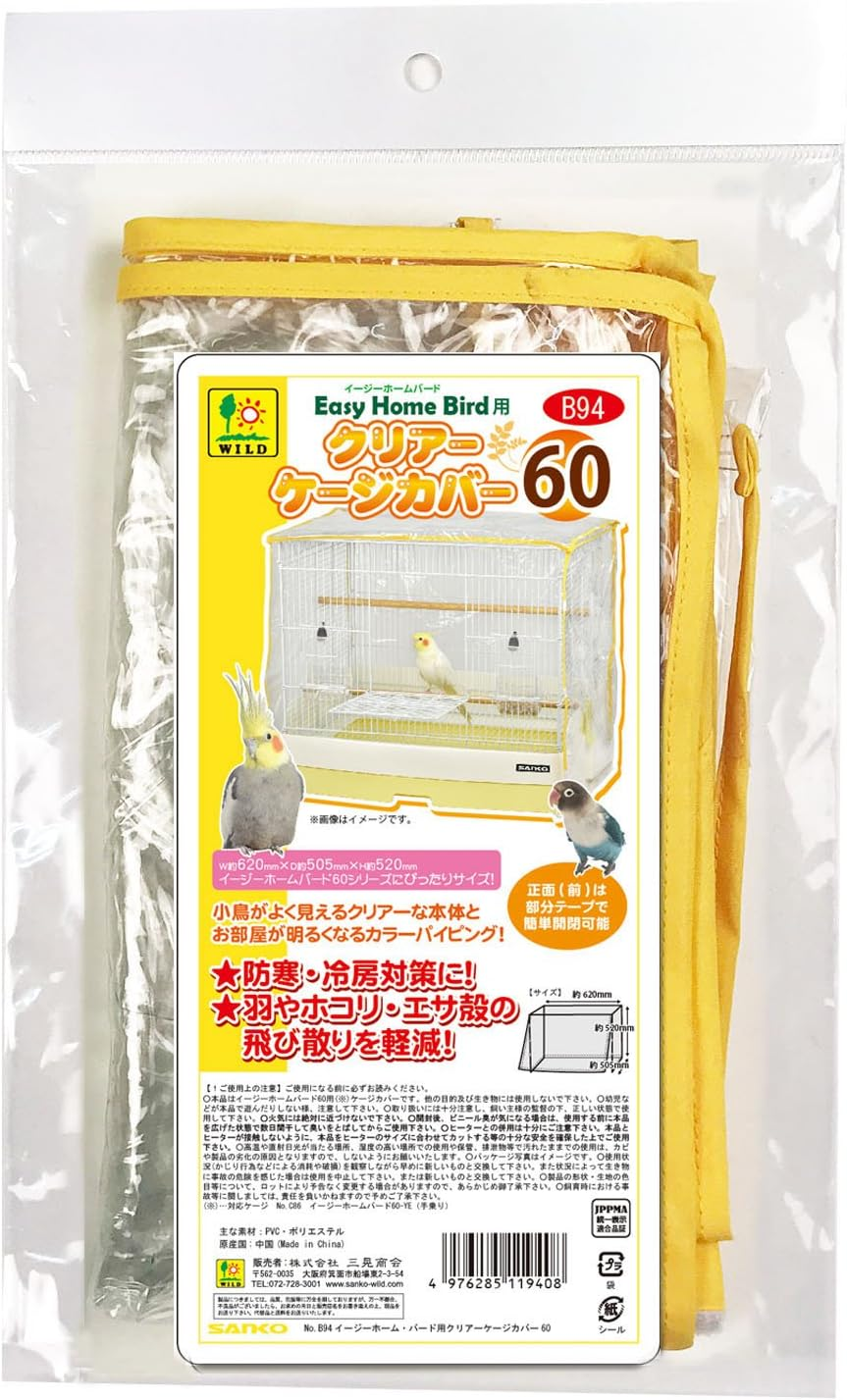 SANKO B94 Easy Home Bird for a Clear Cage Cover 60