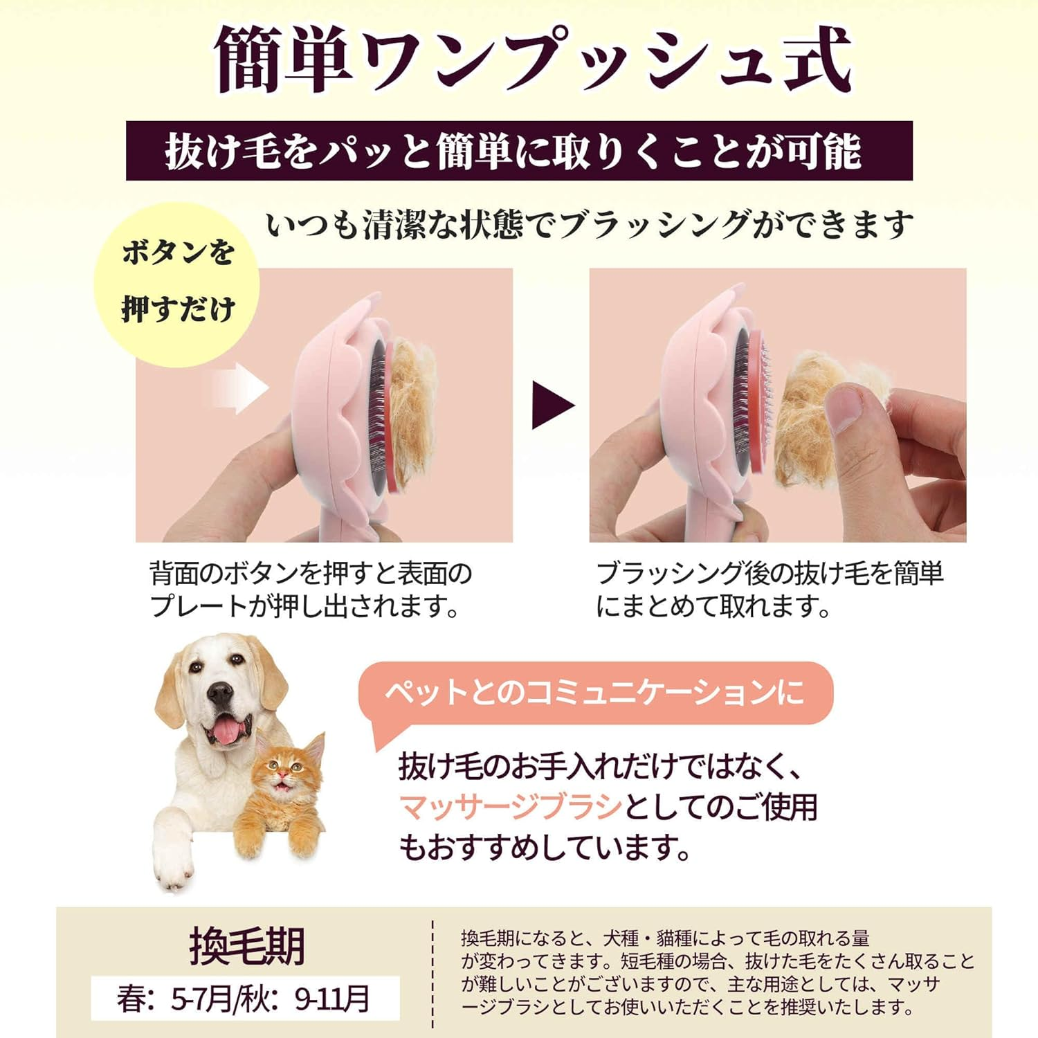 CAPASTEC Pet Brush, Cleaning Brush for Cats and Dogs, Flower Shape Pet Grooming Brush Tool, Easy Detangling Puppy Brush for Hair Massage Indoor and Outdoor, Pink image number 3