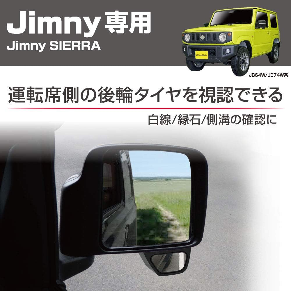 Seikou Sangyo (EXEA) Car Specific Equipment Jimny Driver Side Support Mirror EE-221 JB64 JB74 image number 3