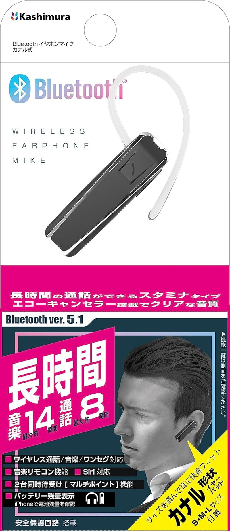 Kashimura NBL-117 Bluetooth Earphone Microphone for Long Talk and Music Playback, 14 Hours of Music Playback and 8 Hours of Talk image number 1