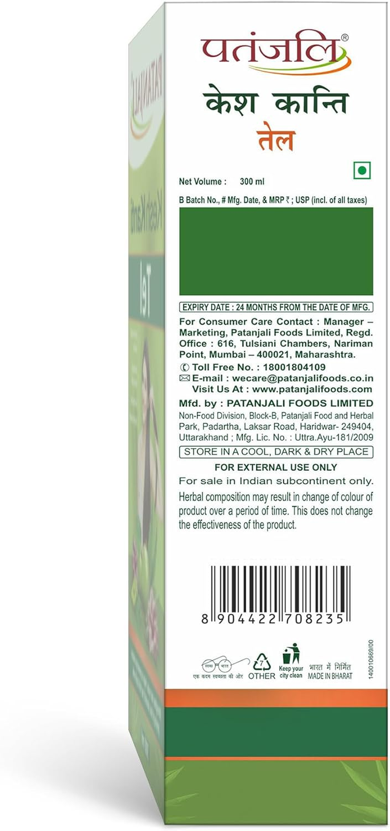 Patanjali Kesh Kanti Hair Oil, 300Ml image number 5