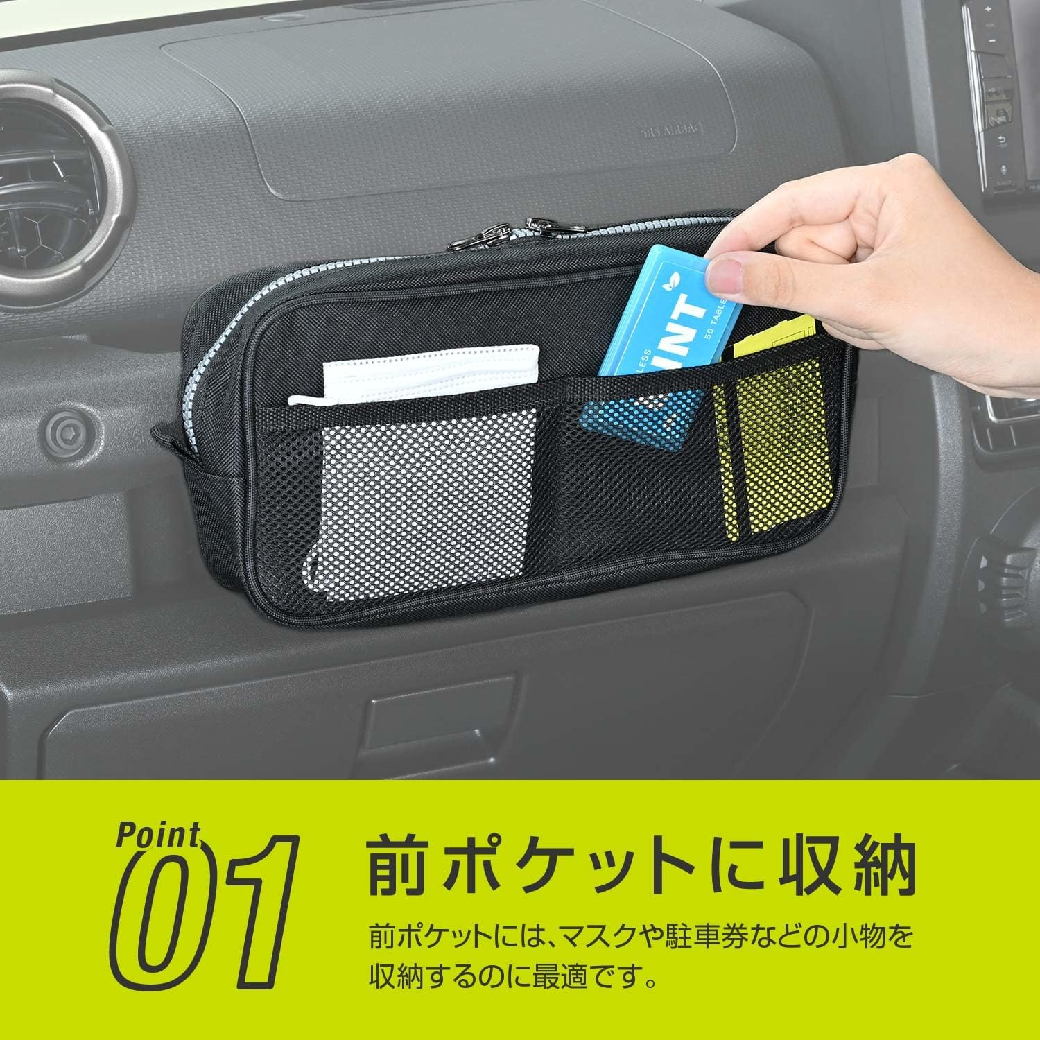 SEIWA IMP184 Accessory Storage Pouch, for Suzuki Jimny & Sierra (JB64/JB74), Easy Attachment for Passenger Seiwa, Smartphone, Mask, USB Cable, Accessory Case image number 3