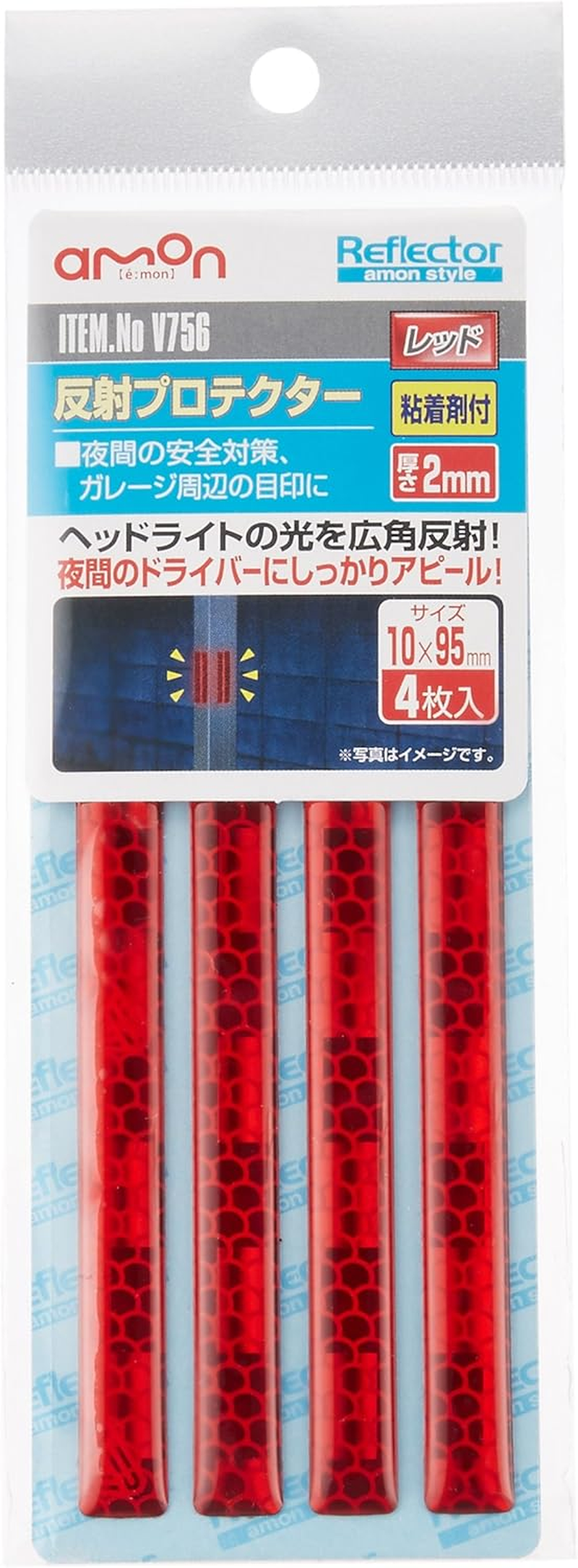 Amon V756 Reflective Protector, Red, Adhesive Included, Width 0.4 X Length 3.7 X Thickness 0.08 Inch (10 Mm) X Length 3.7 Inches (95 Mm) X Thickness 0.08 Inch (2 Mm), Pack of 4 - Reflective Lens/Red image number 4