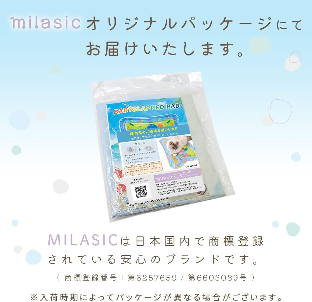 MILASIC TN-WPMT-P Pet Water Mat, Cat Toy, Cool Mat, Water Play, Includes Fish Toys, All Seasons, for Dogs and Cats, Small Dogs, Medium Dogs, Indoor Use, image number 2