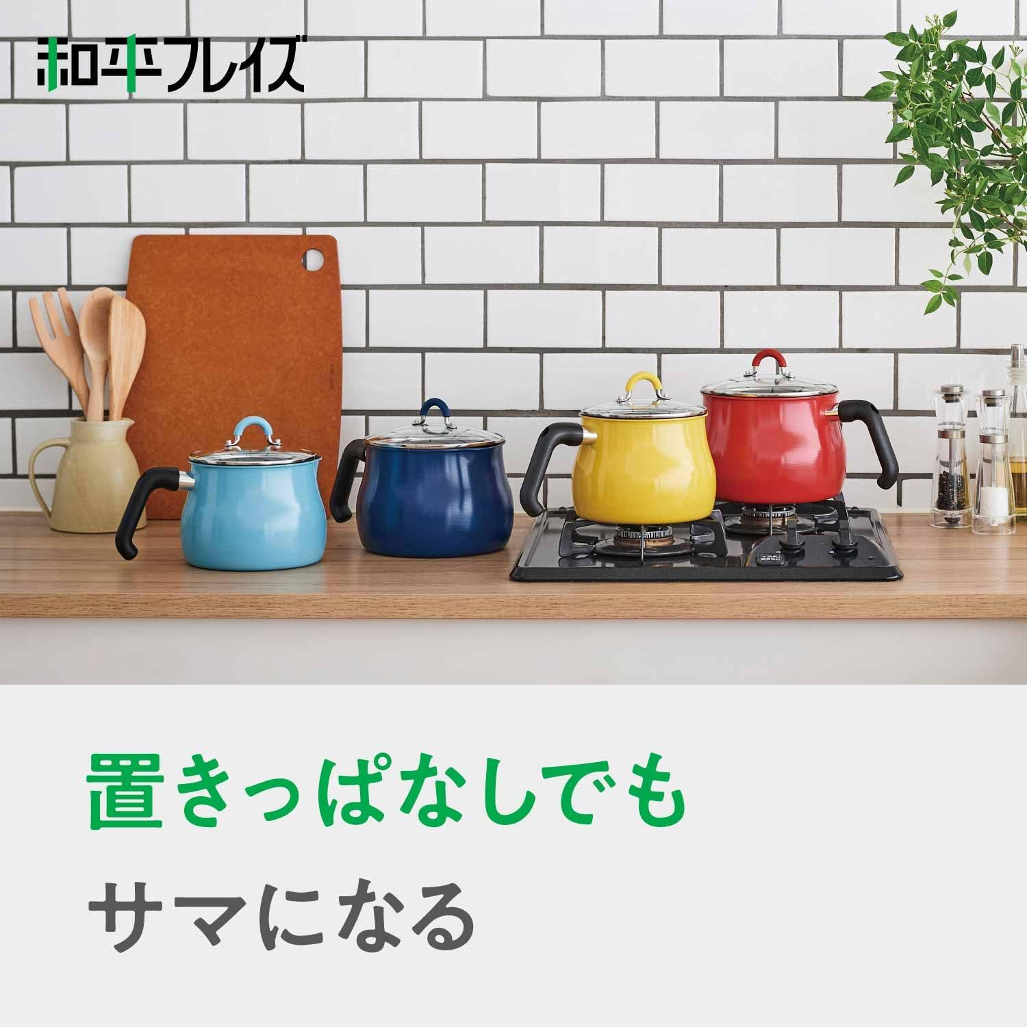 Wahei Freiz SRA-9473 Multi-Pot, Large Size, 6.3 Inches (16 Cm), 3L (3 to 4 People), Navy, Induction Compatible, Rice Pot, Milk Pan, Fryer, Fluorine Resin Processing, Living Alone, New Life image number 3