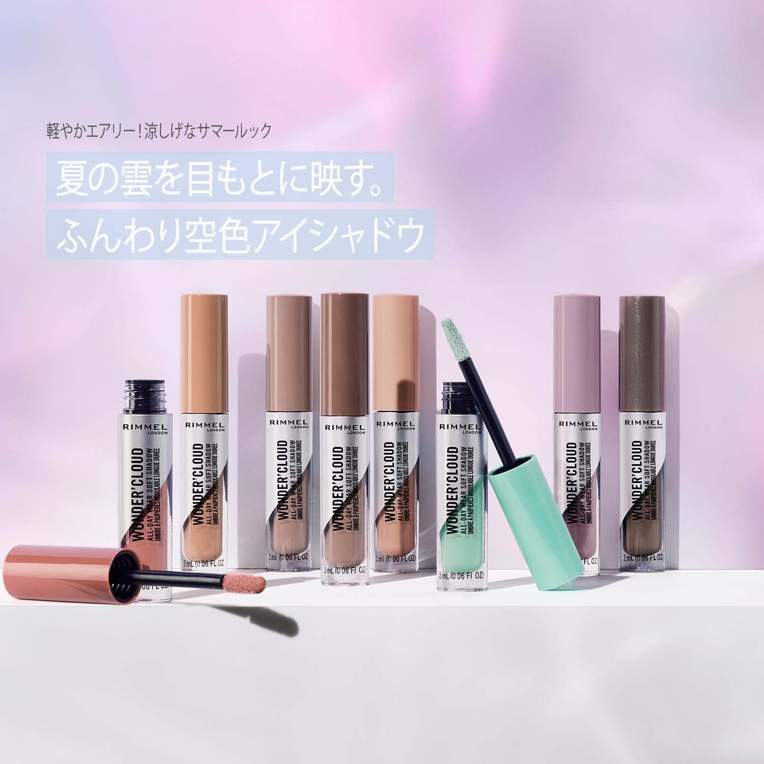 Rimmel Wonder Cloud Liquid Eye Shadow #007 image number 3