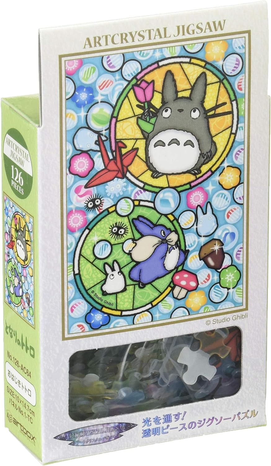 Ensky 126 Piece Art Crystal Jigsaw Witch'S Delivery Service Cokiri'S Solarium 10X14.7Cm