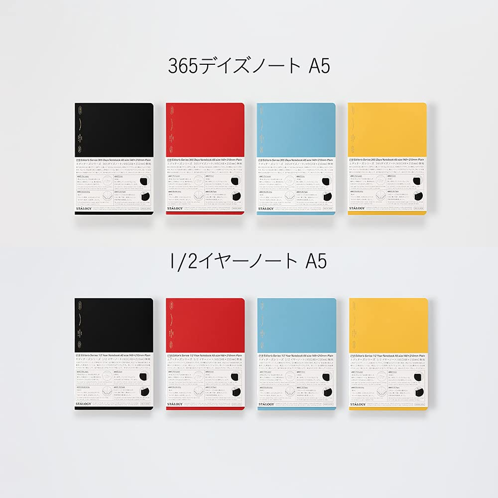 Nitoms STALOGY S4143 Notebook, 1/2 Year Notebook, A5, Plain, Black image number 2