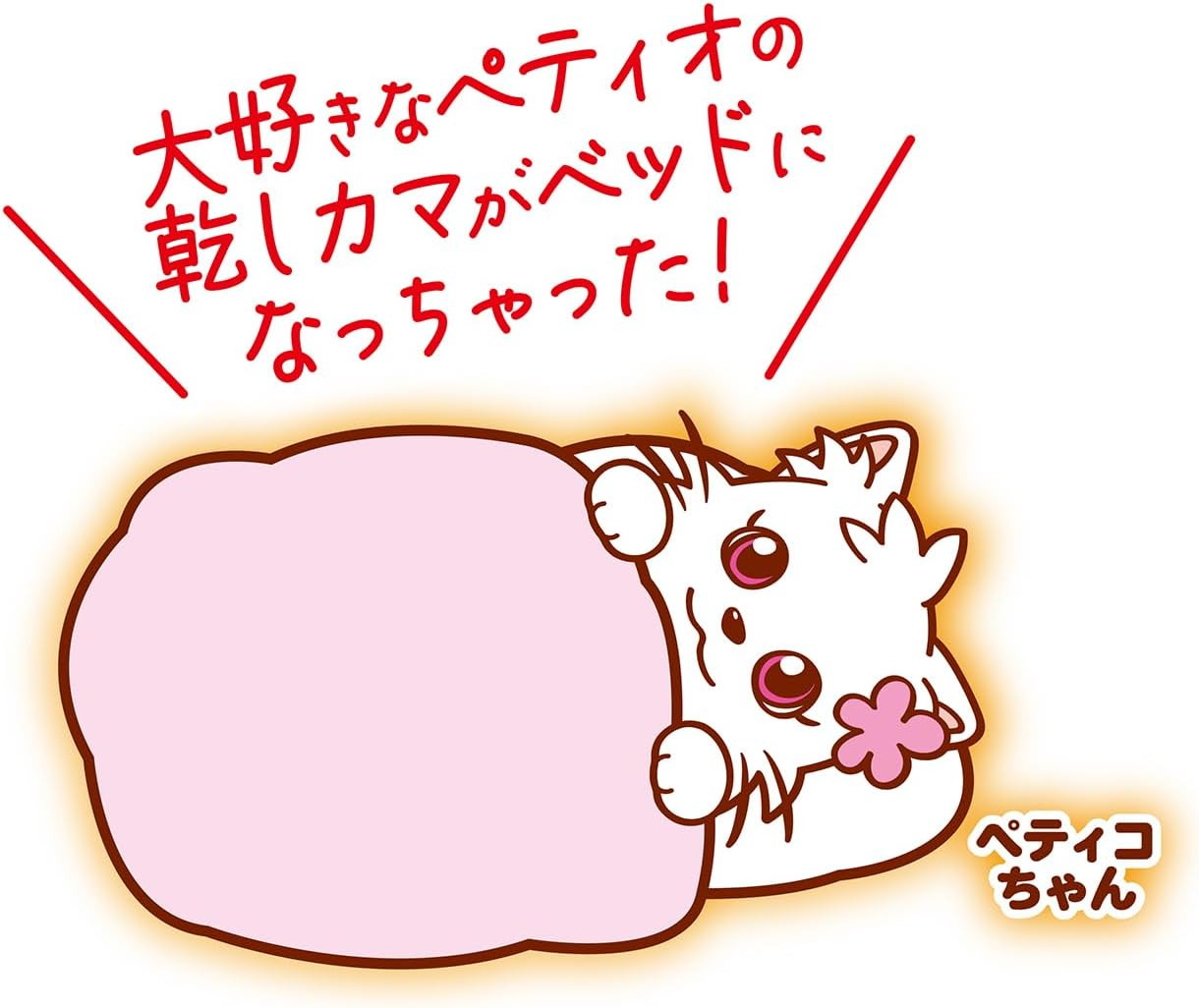 Petio Dry Cat Bed image number 2