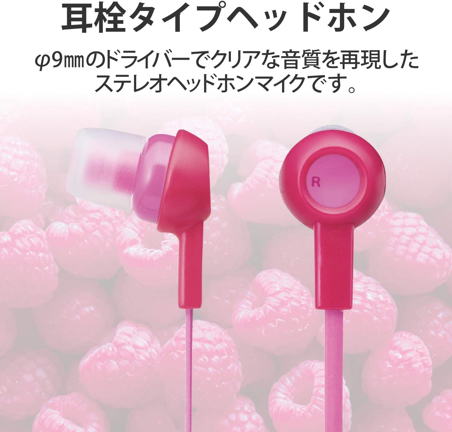 Elecom EHP-C3520PND Stereo Earphones, Anti-Tangle Flat Cord, Y-Type, 0.4 Inch (9 Mm) Driver, Deep Pink - Deep Blue image number 4