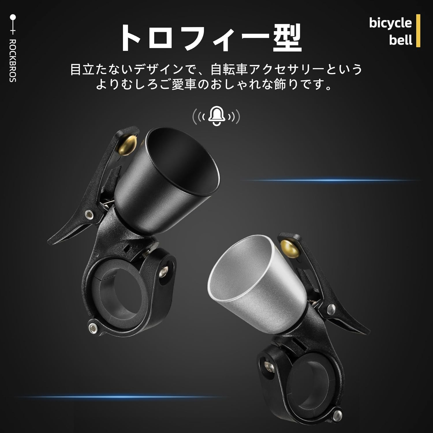 ROCKBROS Bike Bell Classic Bicycle Bell Mountain Bike Bells for Adults with Loud Sound and Fit for 0.87-1.25In/22.2-31.8Mm Bicycle Handlebars image number 2