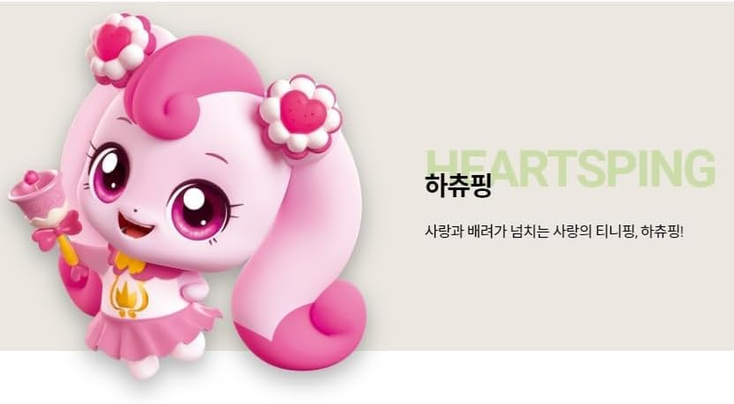 Raonee Catch Teenieping HEARTSPING Season 4 with Sweet and Sour Candy Royal Figure Set Pink 하츄핑 image number 1