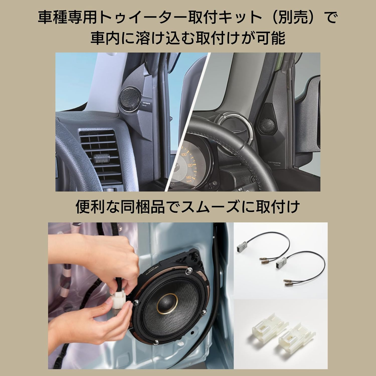 Pioneer TS-C1640S 16Cm Custom Fit Speakers Separate 2-Way High Resolution Compatible Carrozzeria image number 5