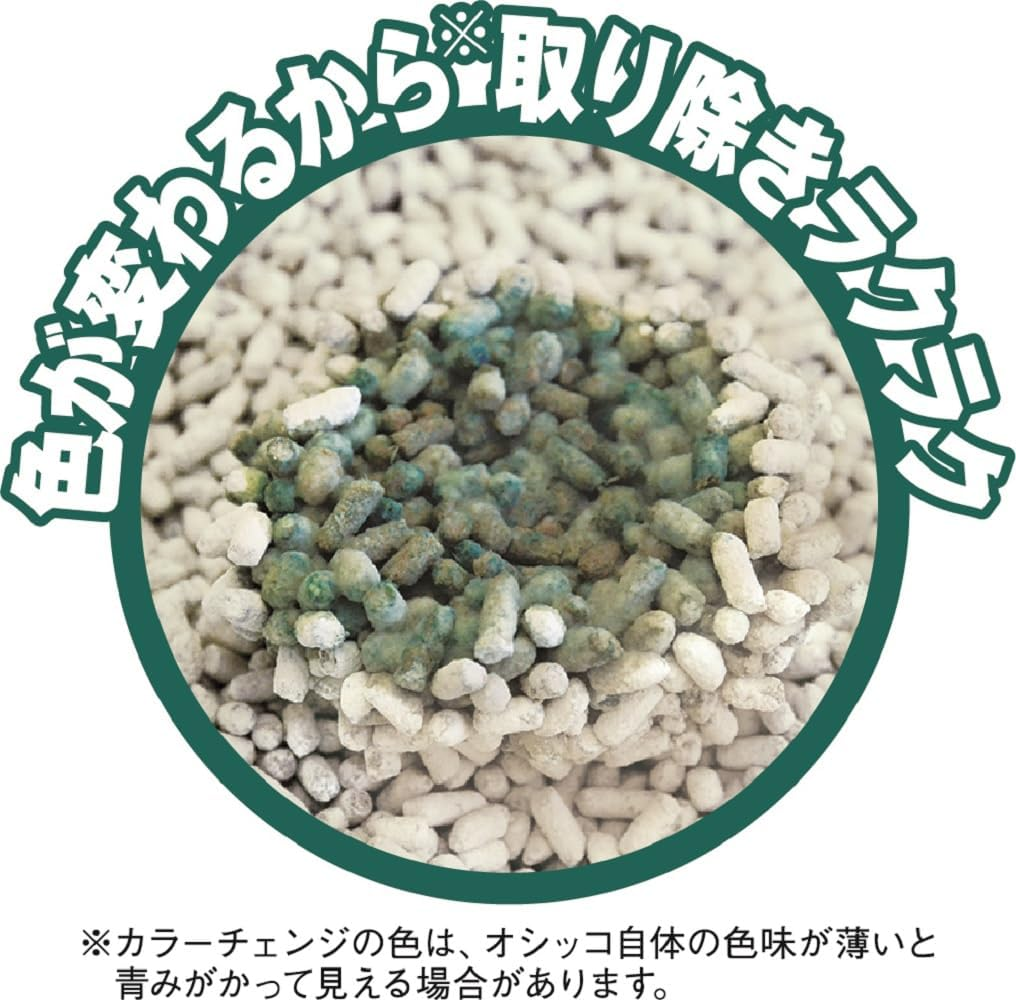 Lion (Amazon.Co.Jp Exclusive) Odor Absorbing Sand, Cat Sand, Color Changing Type, 1.2 Fl Oz (5.5 L) X 4 Bags (Sold by Case)