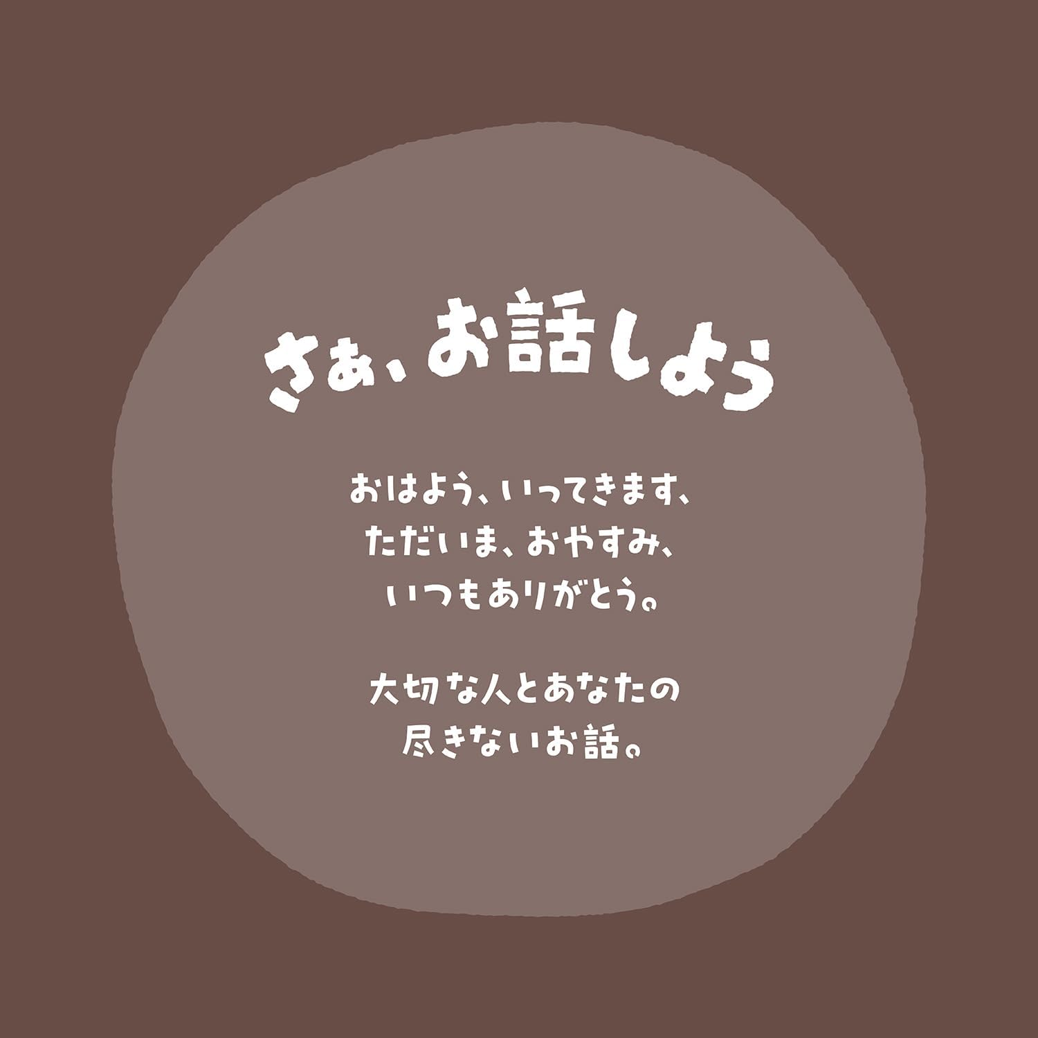 Nihon Kodo Disney Incense Sticks, Milk Tea Scent, Mickey Mouse & Pluto, Kaori De Moma, 3.2 Oz (90 G) image number 3