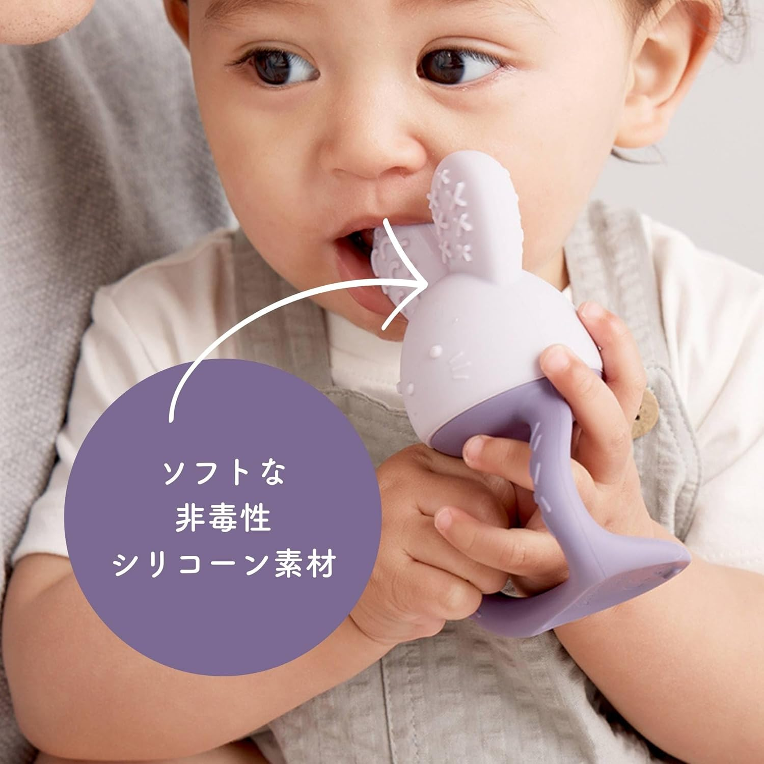 B.Box Chill + Fill Teether, Peony image number 4