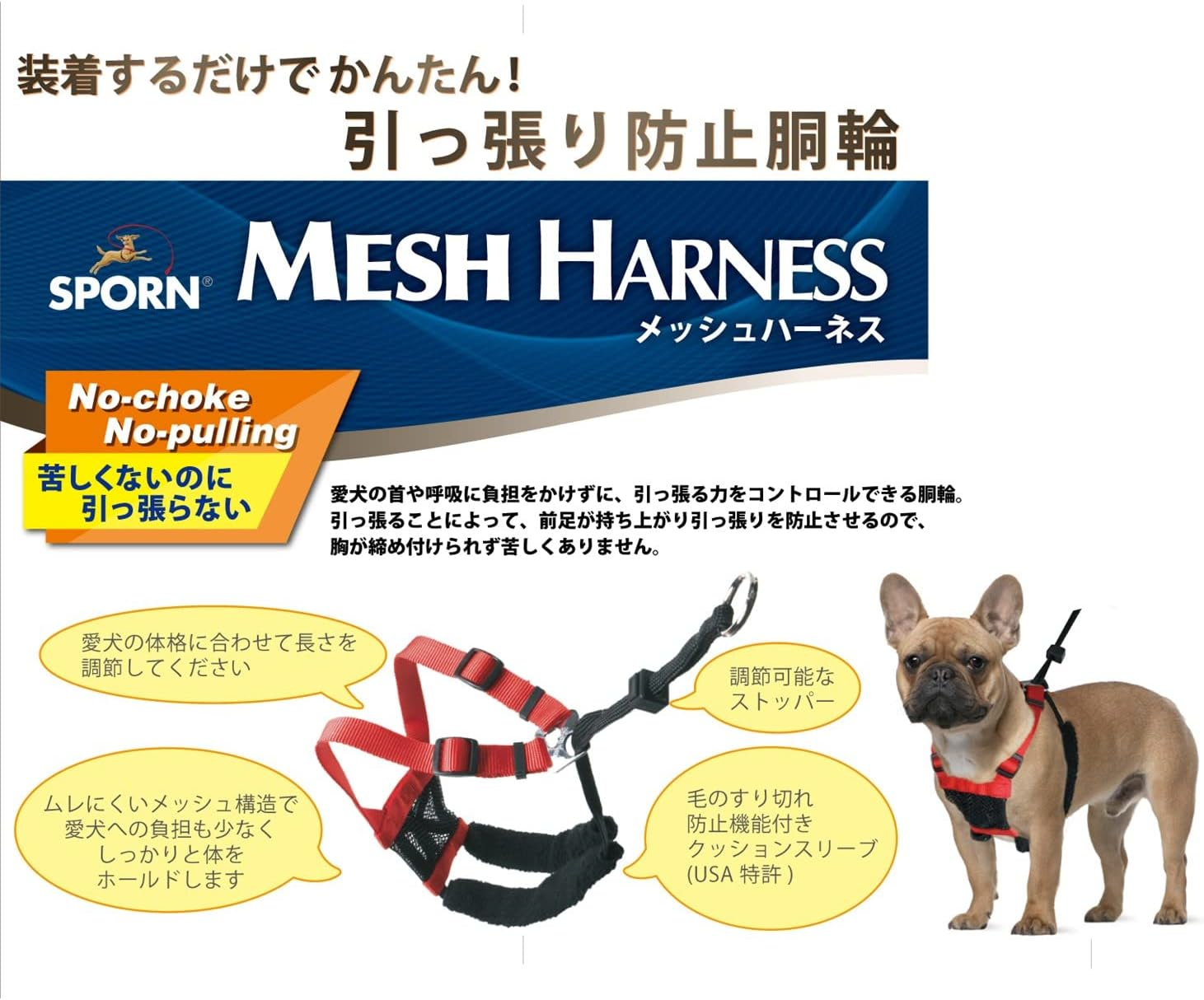 Platz the Spawn Company Sportswn Dog Harness, Mesh Harness, M, Red image number 6