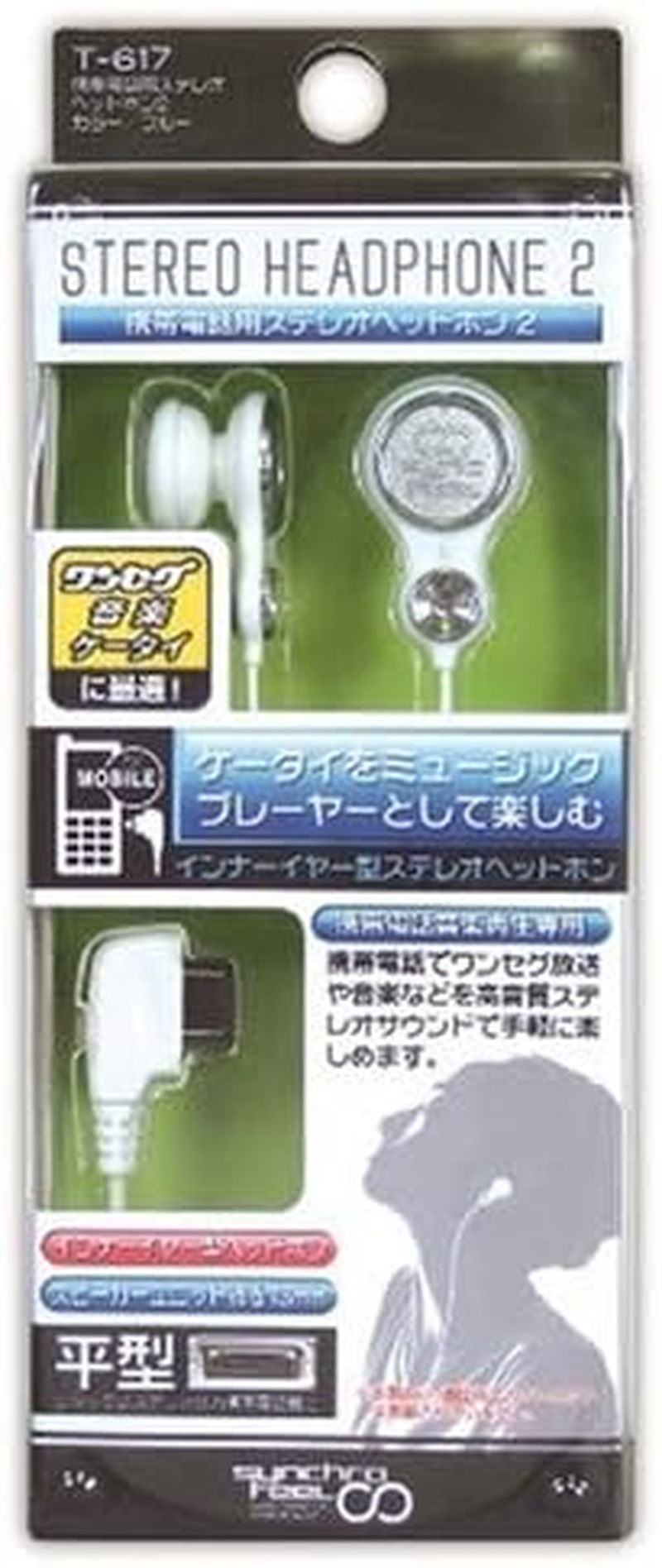 Synchrofeel Stereo Headphones for Cell Phones 2 WH T-616