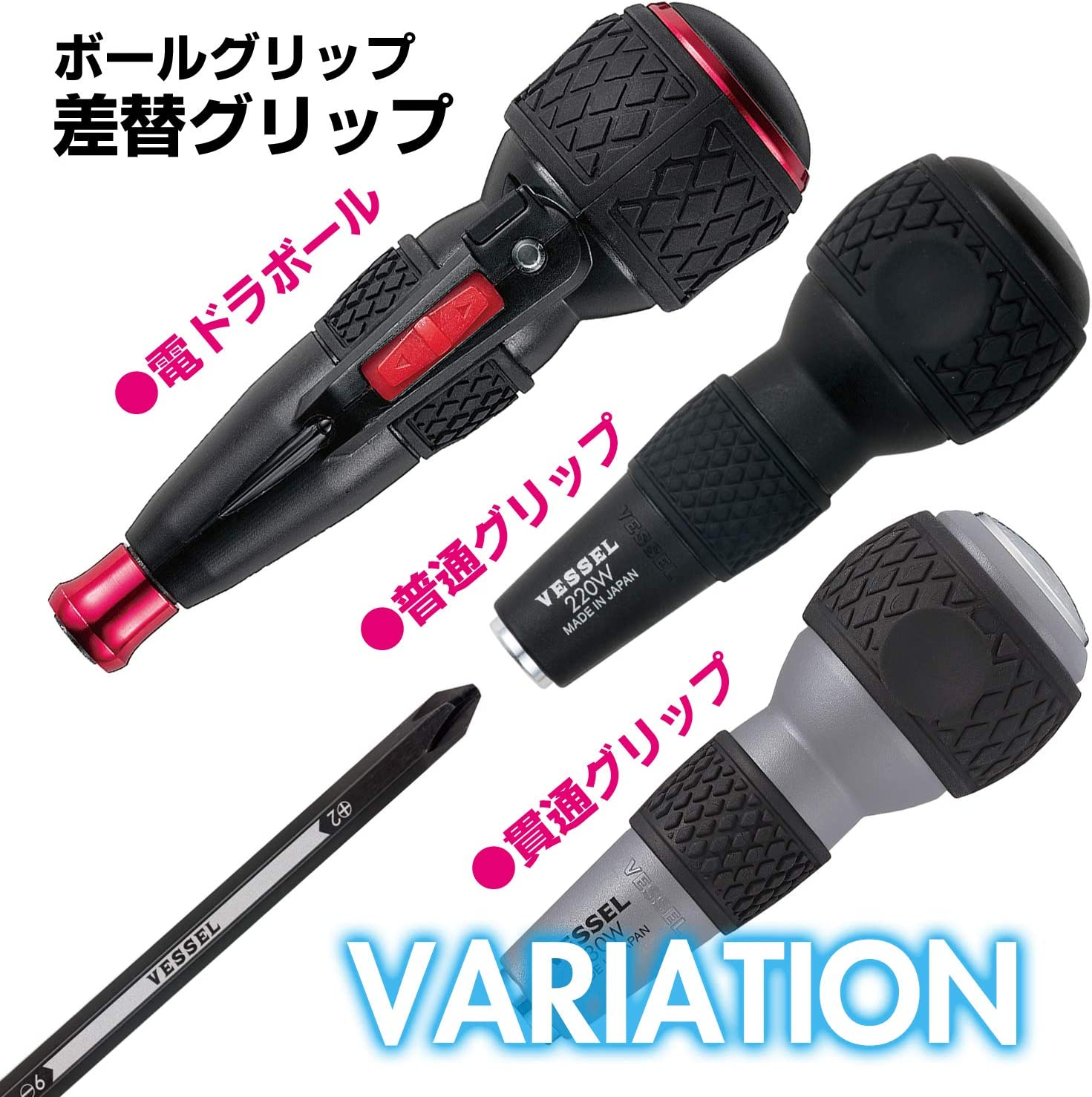 VESSEL Ball Grip Driver +2 X 200 220 image number 2