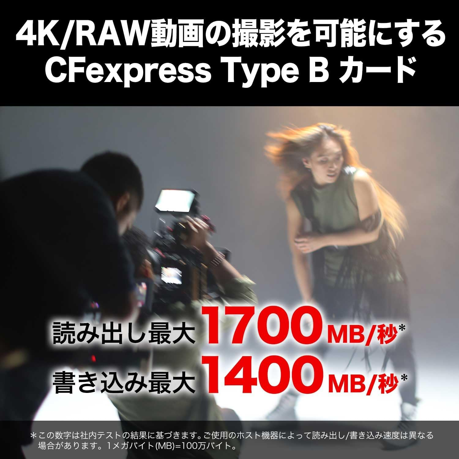 Sandisk Extreme PRO SDCFE-512G-GH4NN Cfexpress Type B 512GB Maximum Read Speed 1700Mb/S image number 4