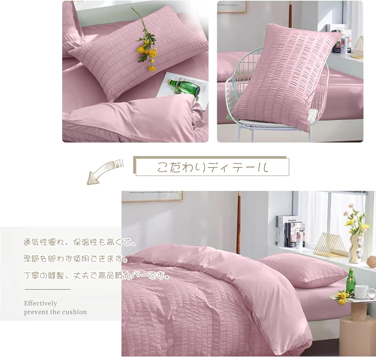 Duvet Cover, Seersucker Fabric, Hosur 3-Piece Set, Single, Bedding Cover Set, Peach Skin Finish, Duvet Cover, Fitted Sheet, Pillow Case, Gentle Touch Soft, Washable, Quick Dry Type image number 3