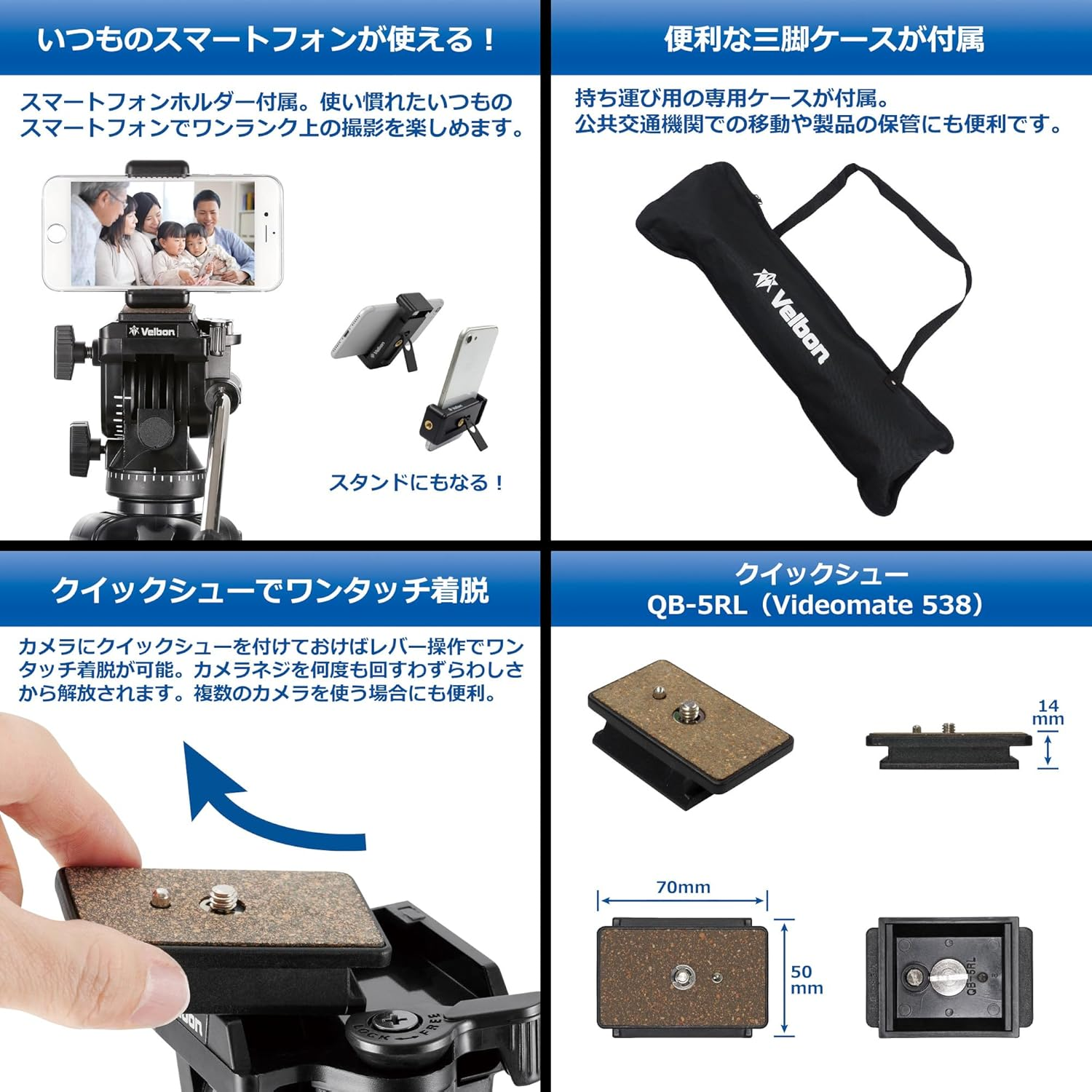 Velbon AMZ-VM-538-H 0017915501621 Video Tripod, Medium Family Video Tripod, Total Height Approx. 63.3 Inches (161 Cm), 3 Tiers, Aluminum, Equipped with Oil-Flude Drums, Steel, Movies, Smartphone