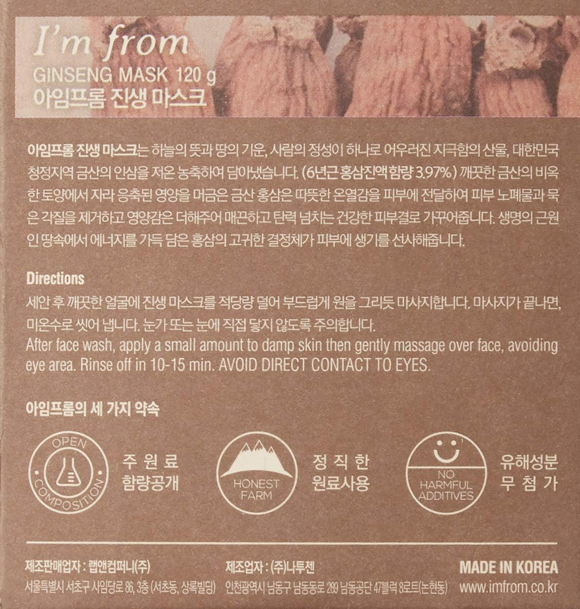 I'M from Ginseng Mask