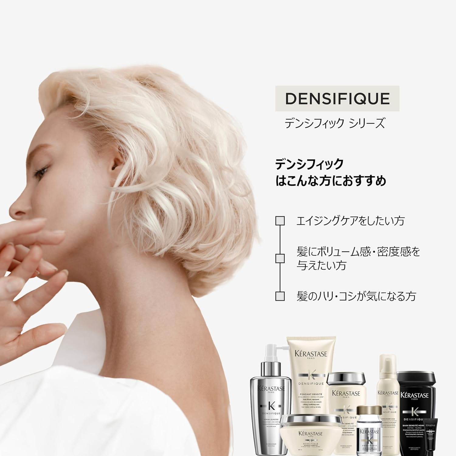 Kerastase Densifique Hair Density, Quality & Fullness Activator Program by Kerastase for Unisex - 30 X 0.20 Oz Activator image number 5