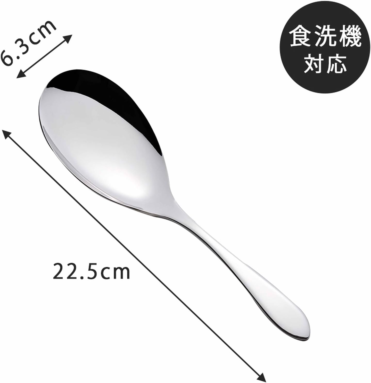 Shimomura 44917 Helping Spoon, Small image number 3