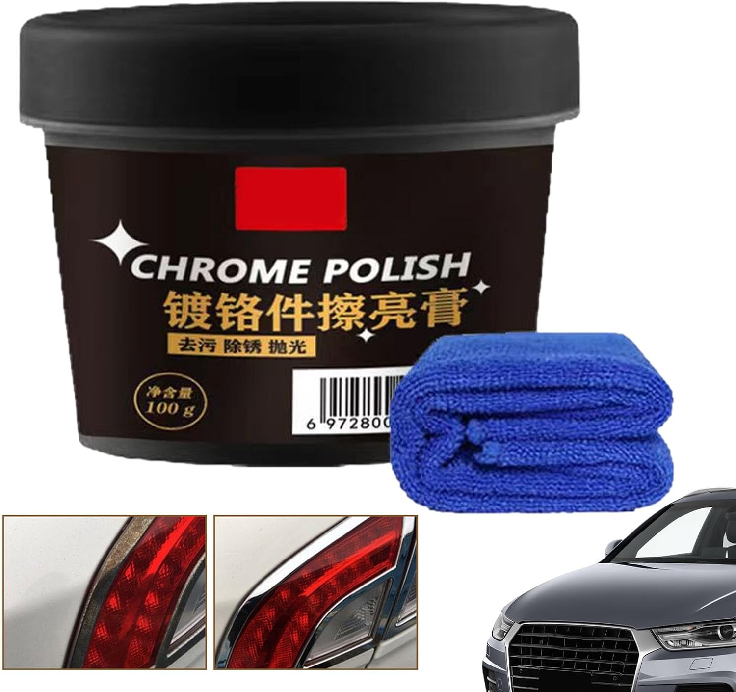 Metal Polishing Cream - 100G Car Stain Remover Metal Rust Remover | Multifunctional Metal Glow Polishing Paste Car Parts Metal Polishing Media for Buniq image number 4
