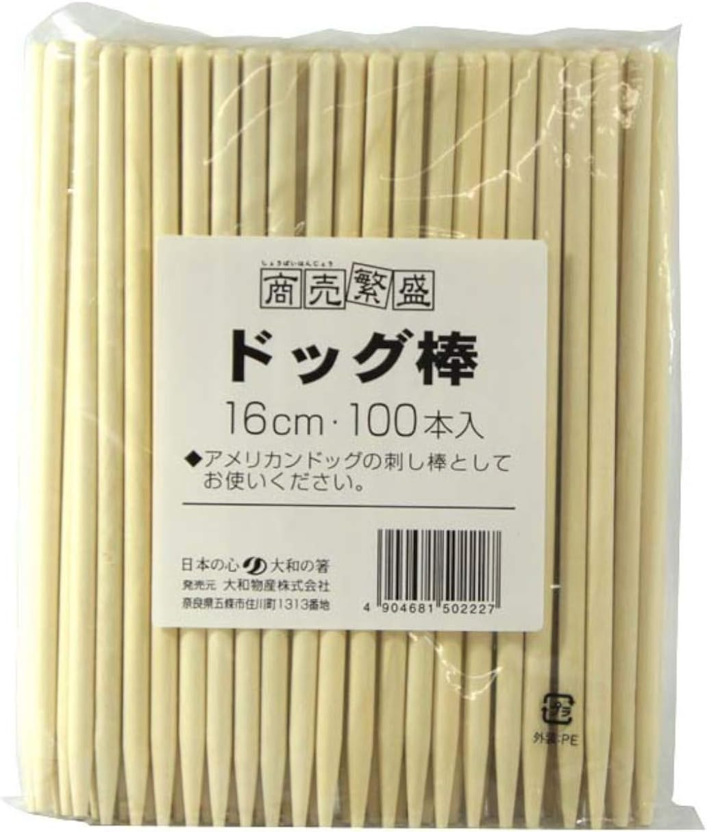 Daiwa Bussan Prosperous Business Dog Sticks, 6.3 Inches (16 Cm), Pack of 100 image number 2