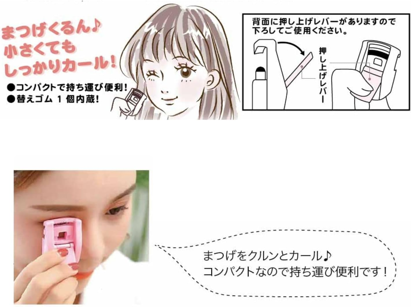 Eye Planning K4180C Crayon Shin-Chan Eyelash with Mascot, Purple, W1.4 X H2.3 X D0.7 Inches (W35 X H58 X D18 Mm) - Purple image number 6