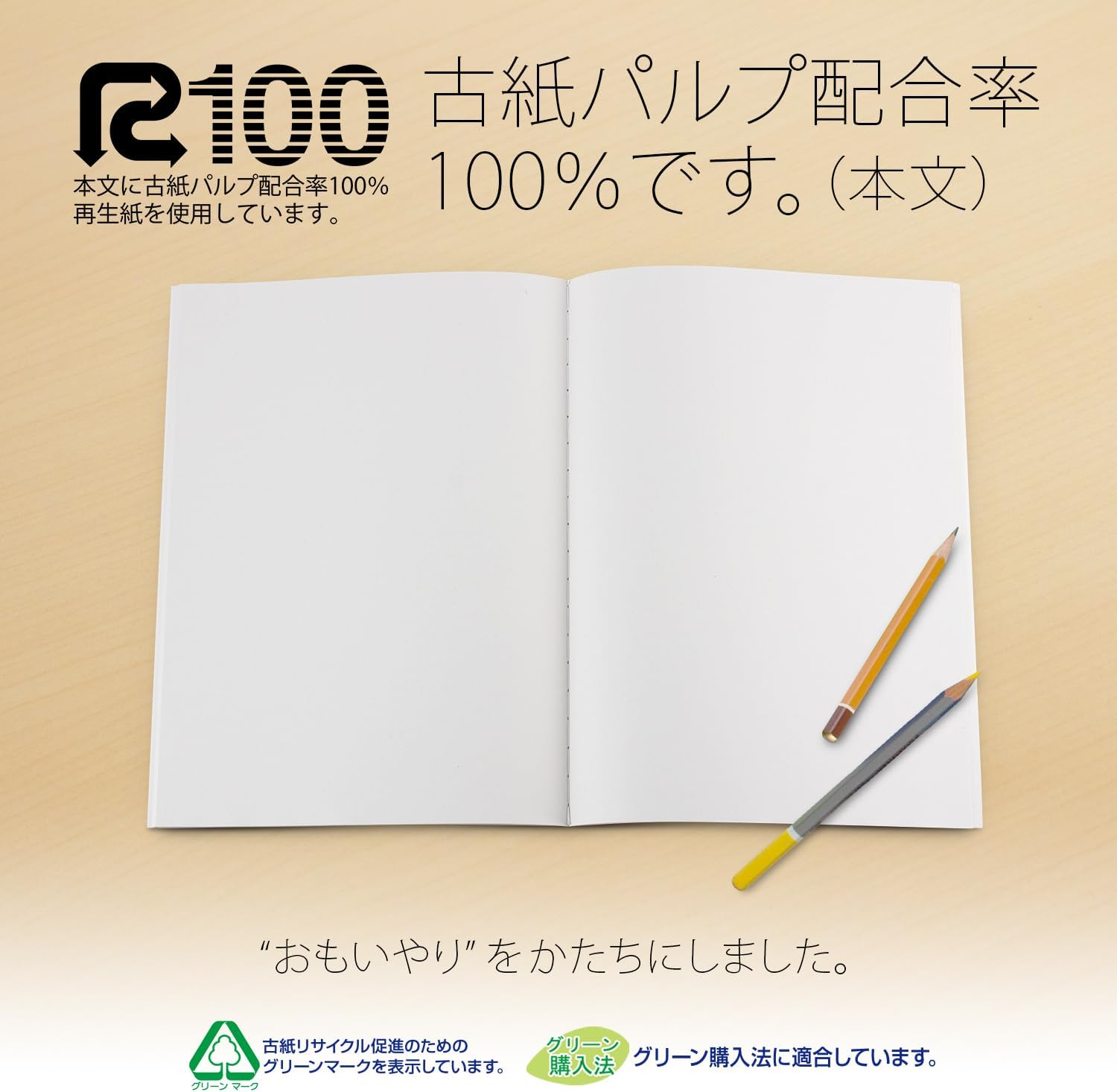 Apica SL740 School Kids Study Book, B5, 10 Books image number 2