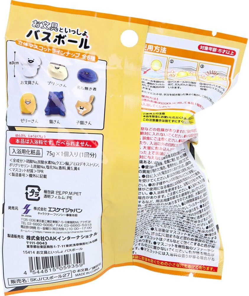 Stationery Tosho Bath Ball Hinoki Kaori 2.6 Oz (75 G), 1 Service image number 2