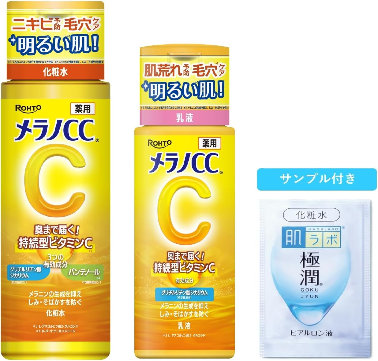 Melano CC Medicated Stain Prevention Whitening Lotion + Emulsion Set with Ultra Moisture Sachet