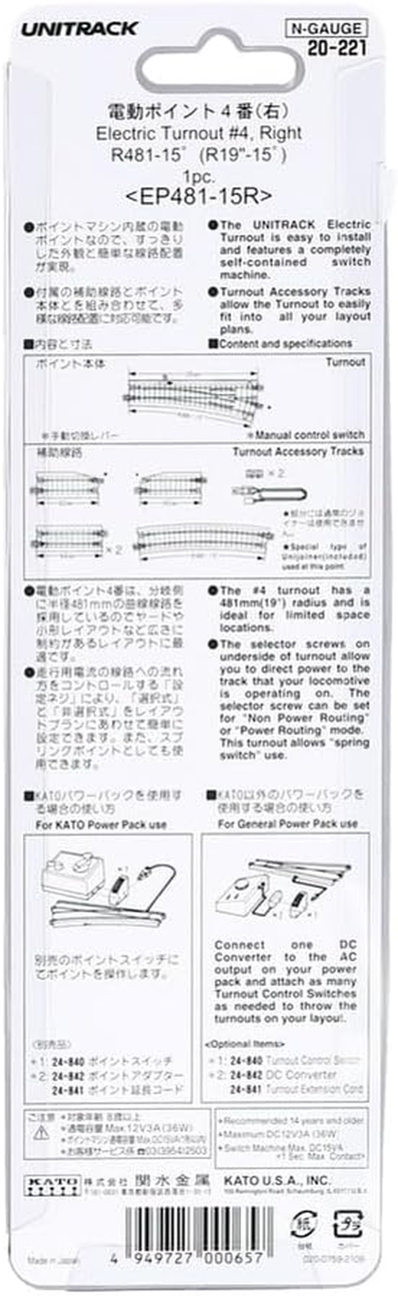 Kato KAT20221 N #4 Remote Right-Hand Turnout image number 2