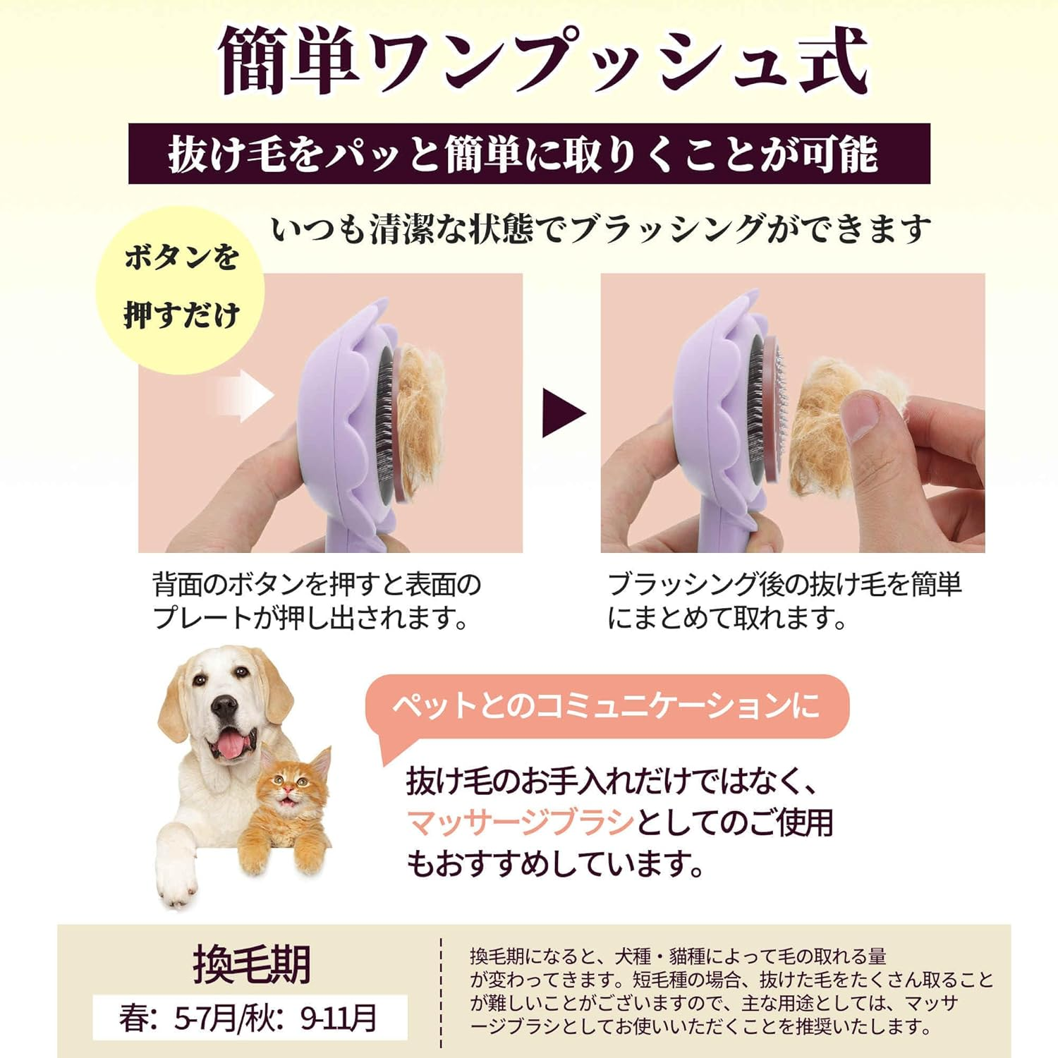 CAPASTEC Pet Brush, Cleaning Brush for Cats and Dogs, Flower Shape Pet Grooming Brush Tool, Easy Detangling Puppy Brush for Hair Massage Indoor and Outdoor, Purple image number 1