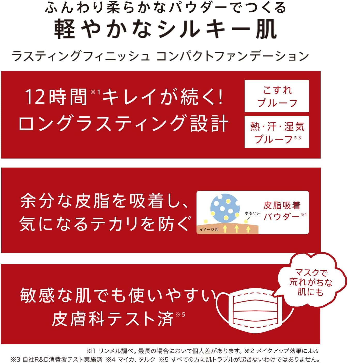 Rimmel Lasting Finisally Hansen Compact 03 image number 6