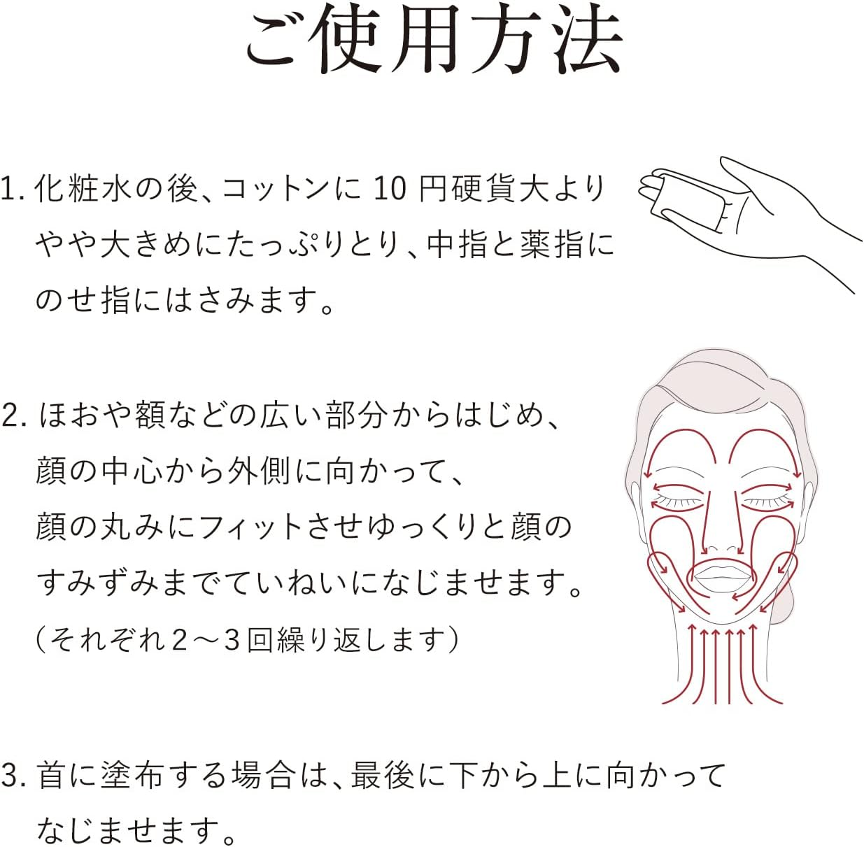 Elixir Superior Lifting Moisture Emulsion I 130 Ml image number 5