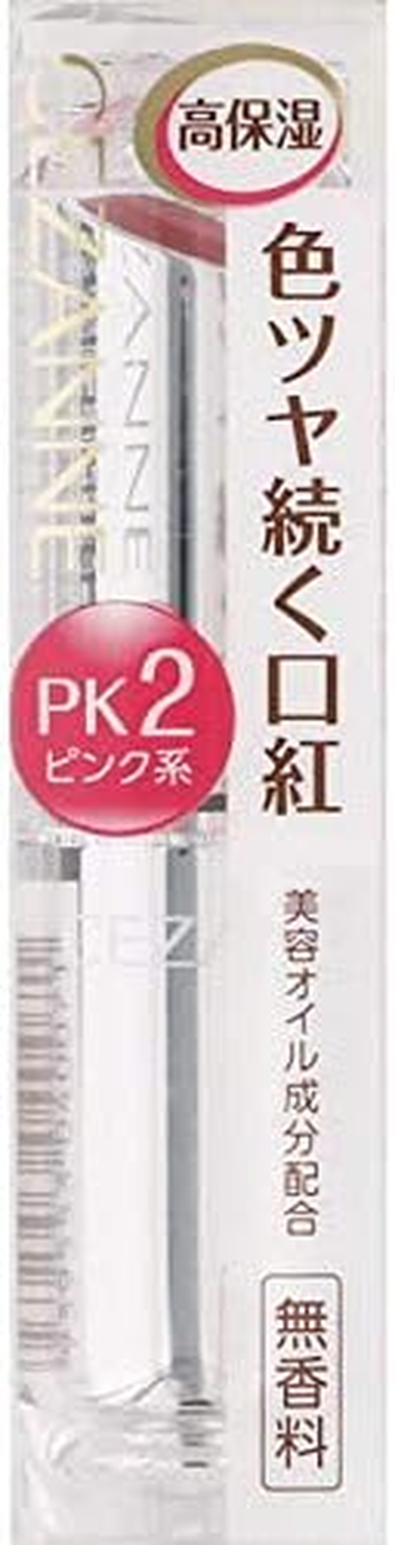 Cezanne PK2 Lasting Gloss Slip, 0.1 Oz (3.2 G), Pink, Single Item, Gram (X1) image number 2