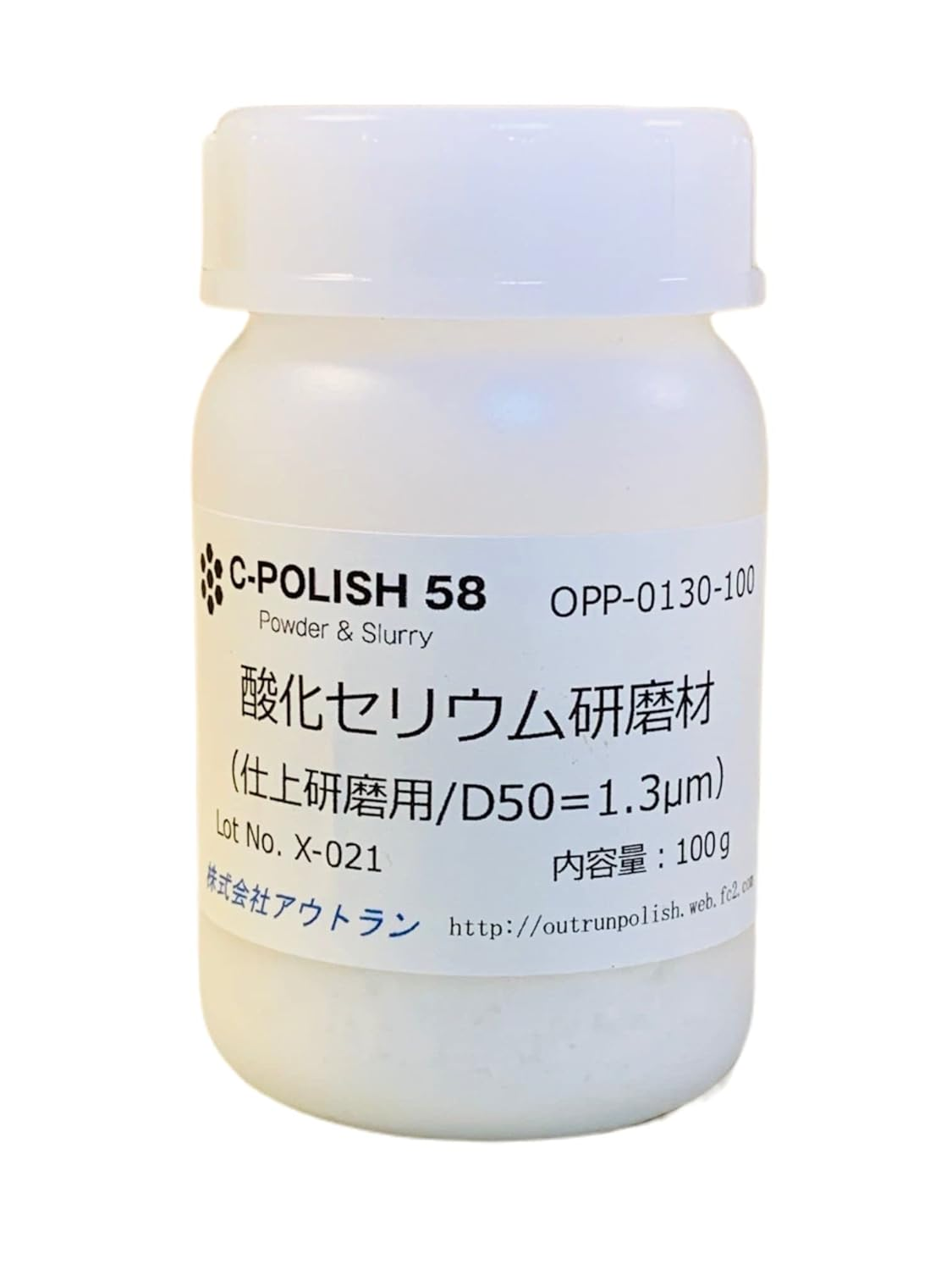 Sea Polish 58 Cerium Oxide Abrasive Powder Type for Finishing Polishing, 3.5 Oz (100 G), White image number 1