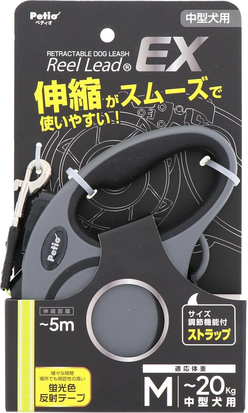 Petio Retractable Dog Lead Reel Lead EX M Gray image number 5