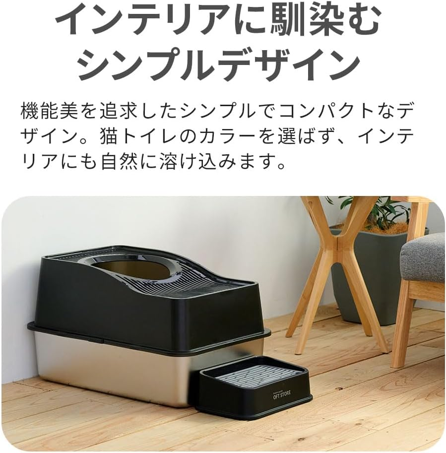 OFT Litter Catch Step, White, Universal Cat Toilet Step Size (Approx.): Width 11.8 X Depth 7.9 X Height 3.8 Inches (30 X 20 X 9.7 Cm) image number 2