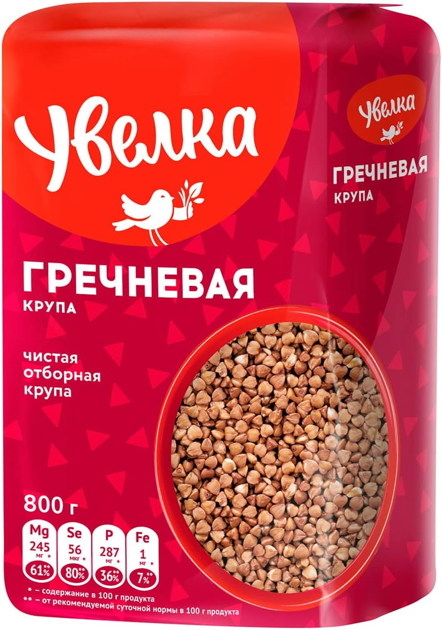 Kosher Certified Kosher Grilled Buckwheat Grains 800G Uvelka image number 1