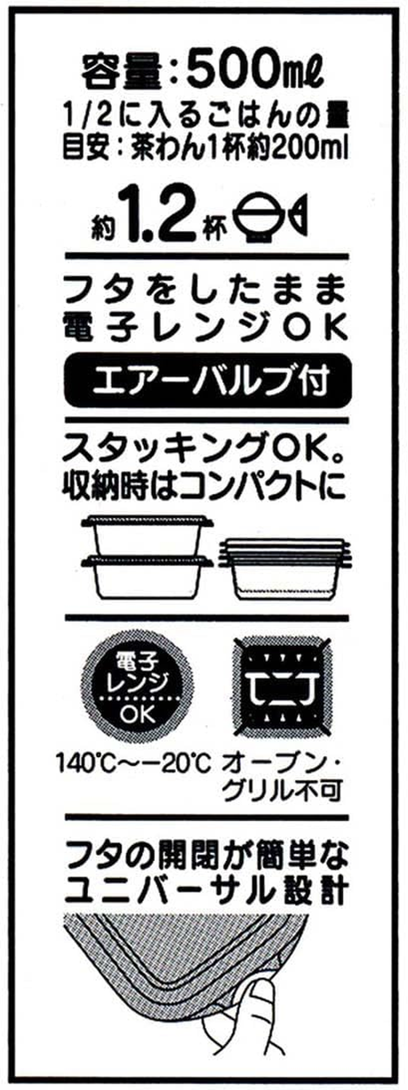 Skater FCN2WAG-A Sealing Container, 16.9 Fl Oz (500 Ml), 2P, Antibacterial Storage Container, Sanrio Hello Kitty, Always, Side Dish Container, Made in Japan - Chopsticks Set image number 6