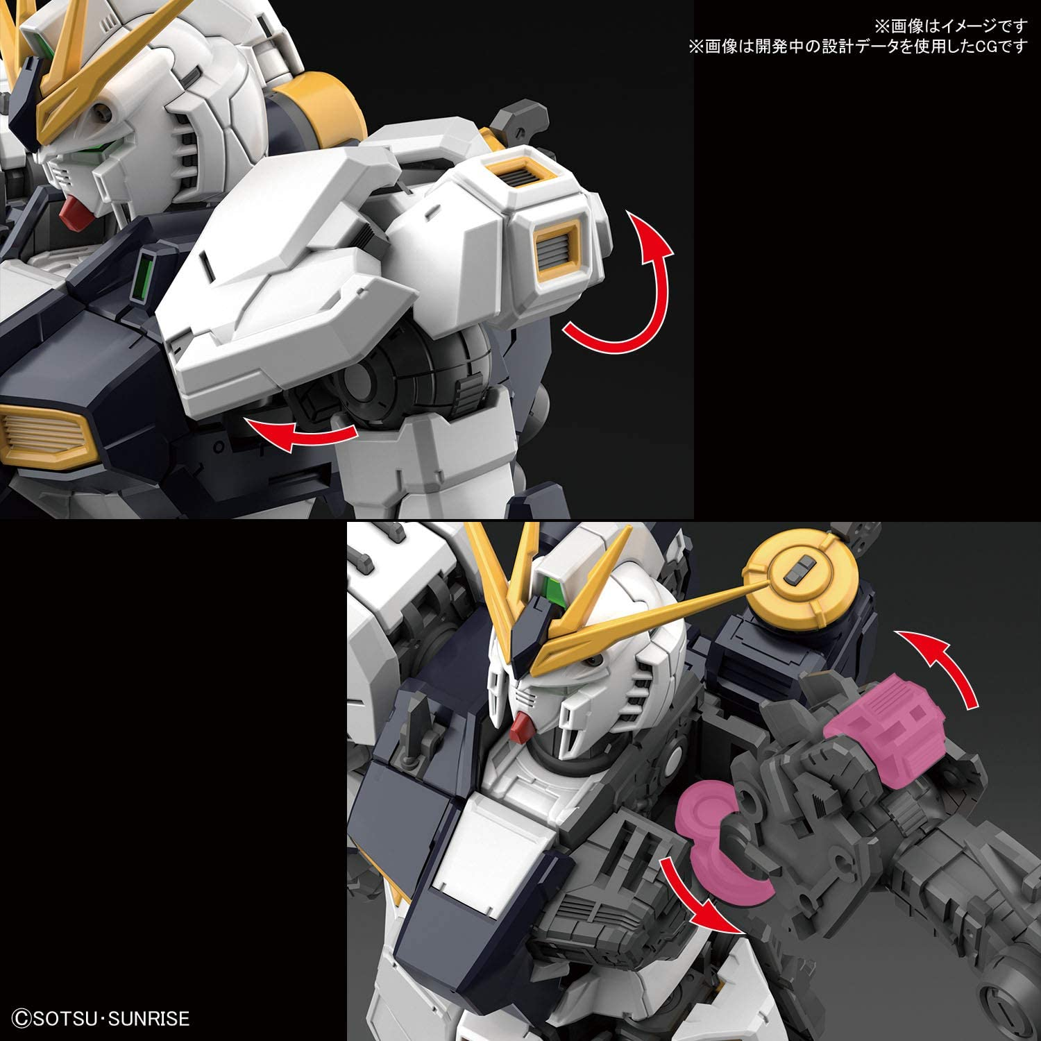 Bandai Hobby Kit Rg 1/144 &Nu;gundam image number 4