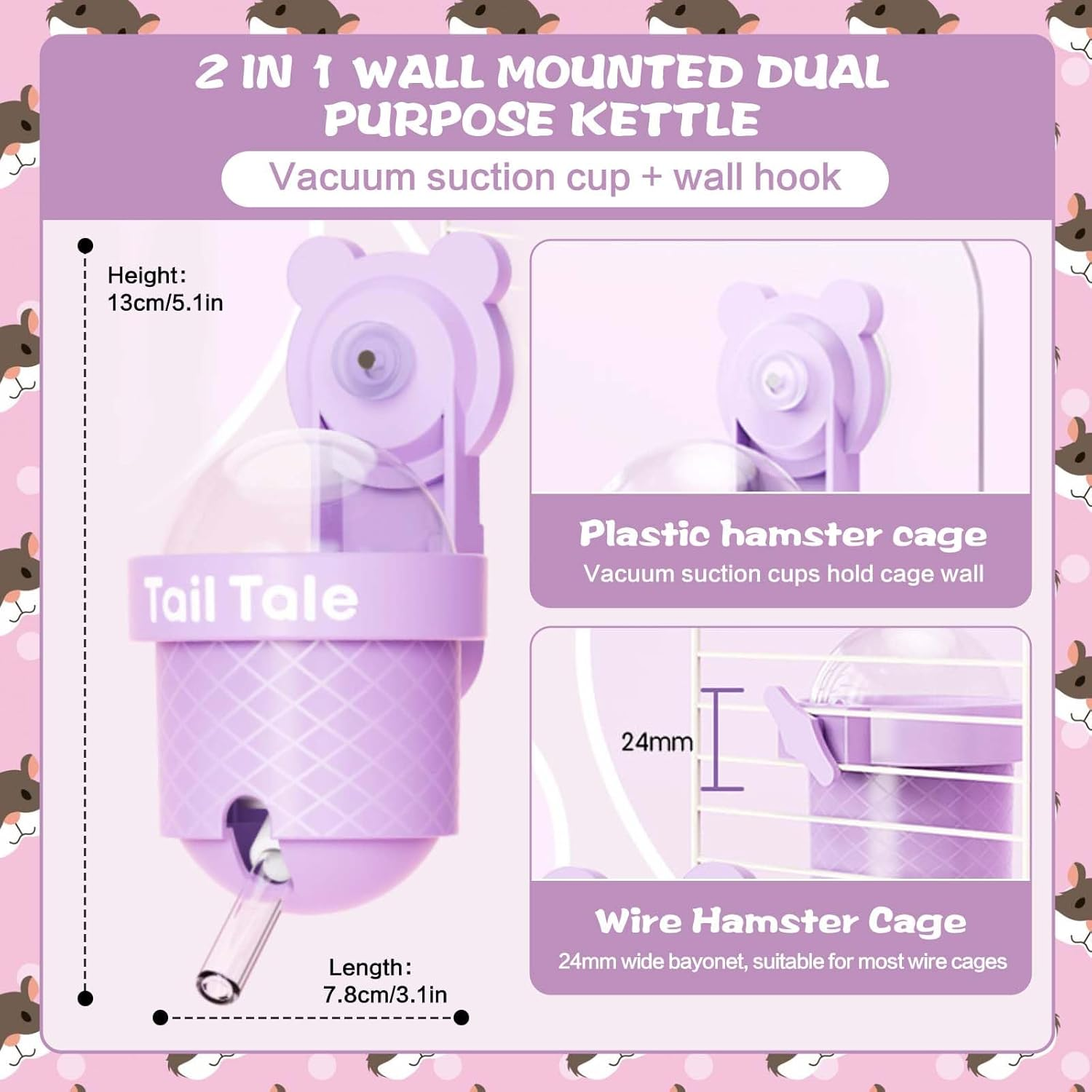 SUSOO Leak-Proof Hamster Water Bottle with Vacuum Silent Drinking Water Design,2-In-1 Hook and Suction Cup Design for Wire Cage and Acrylic Small Animal Water Dispenser Cage Accessorie (Purple, 110ML) image number 1