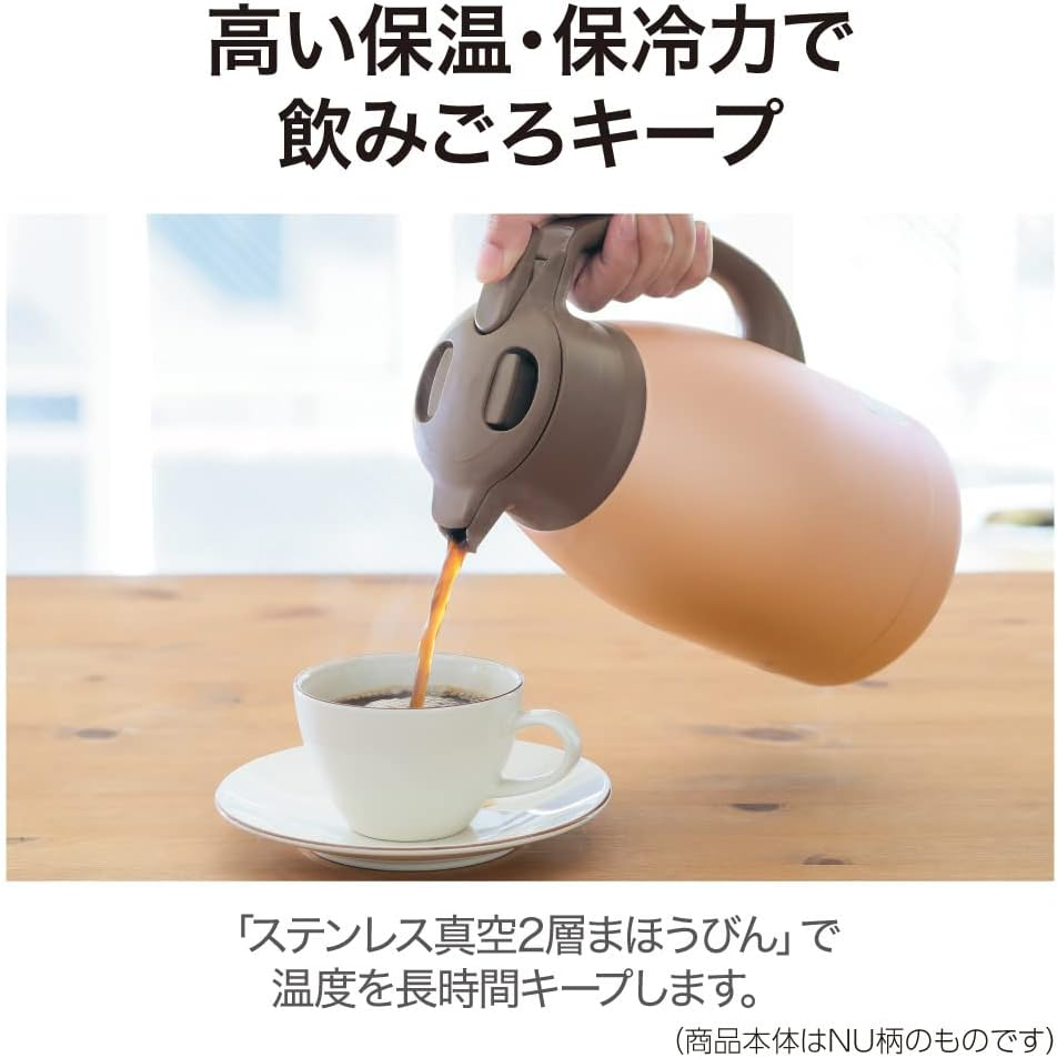 ZOJIRUSHI SH-HC15 Stainless Steel Vacuum Carafe/Handy Pot, BM: Matte Black, 1.5L Capacity image number 3