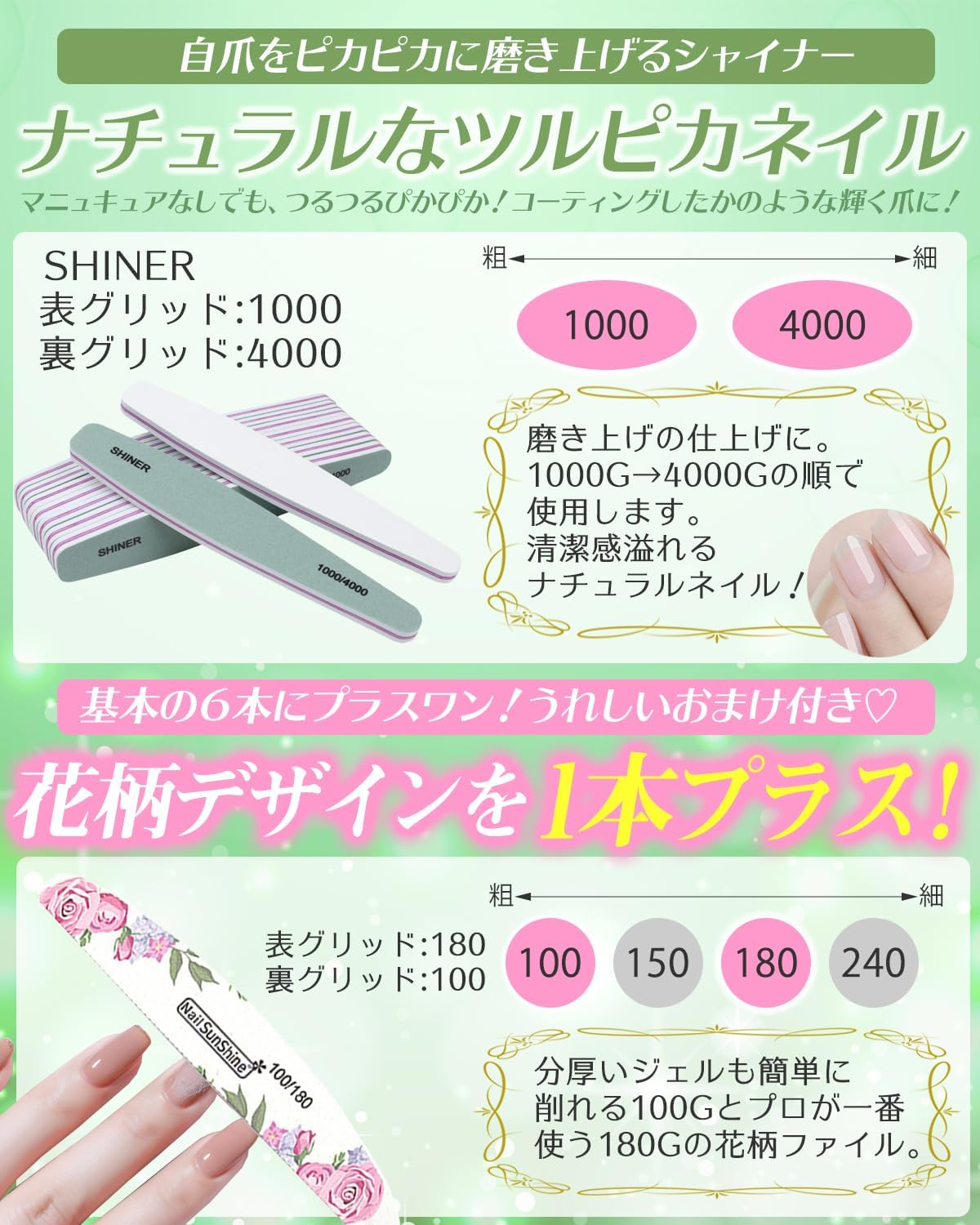 La Sachi Nail File Set, Washable, Nail File, 6 Pieces + 1 Set image number 6