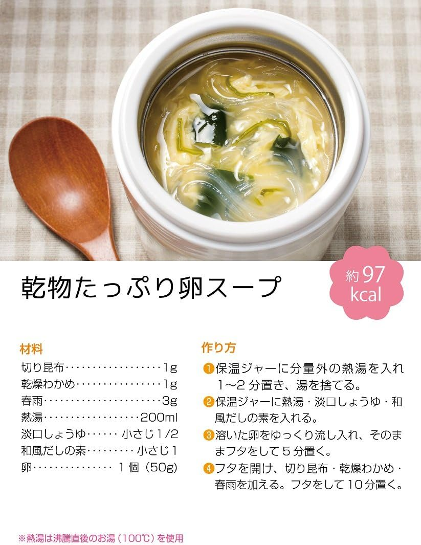 Skater LJFC3AG-A Antibacterial Insulated Soup Jar, Soup Pot, 10.1 Fl Oz (300 Ml), My Neighbor Totoro, March, Studio Ghibli